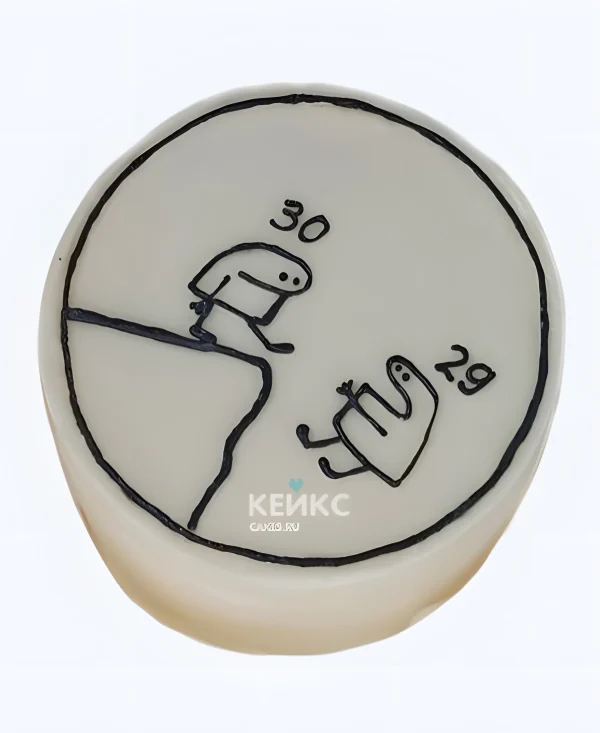 Бенто-торт на 30 лет прикольный с человечками Фото