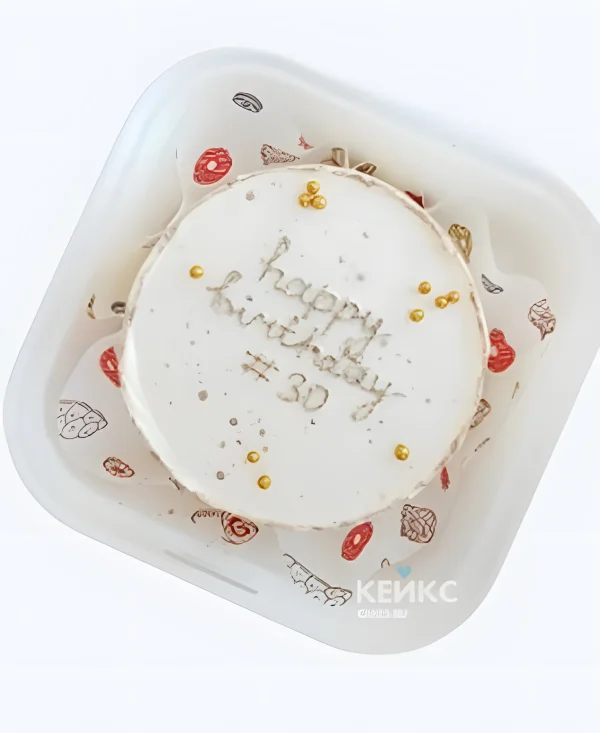 Бенто-торт на 30 лет с золотой надписью Фото