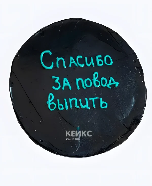 Бенто-торт на день рождения с приколом Фото