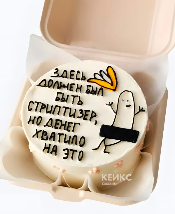 Бенто-торт на девичник Денег хватило на это Фото