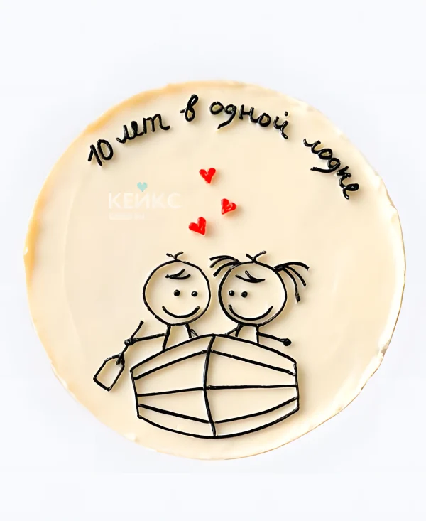 Бенто-торт на годовщину "10 лет в одной лодке" Фото