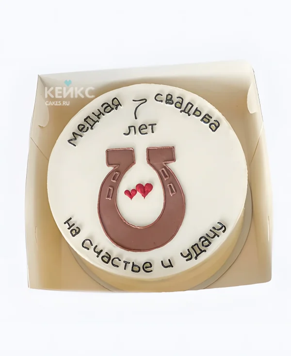 Бенто-торт на годовщину свадьбы 7 лет (медная) Фото