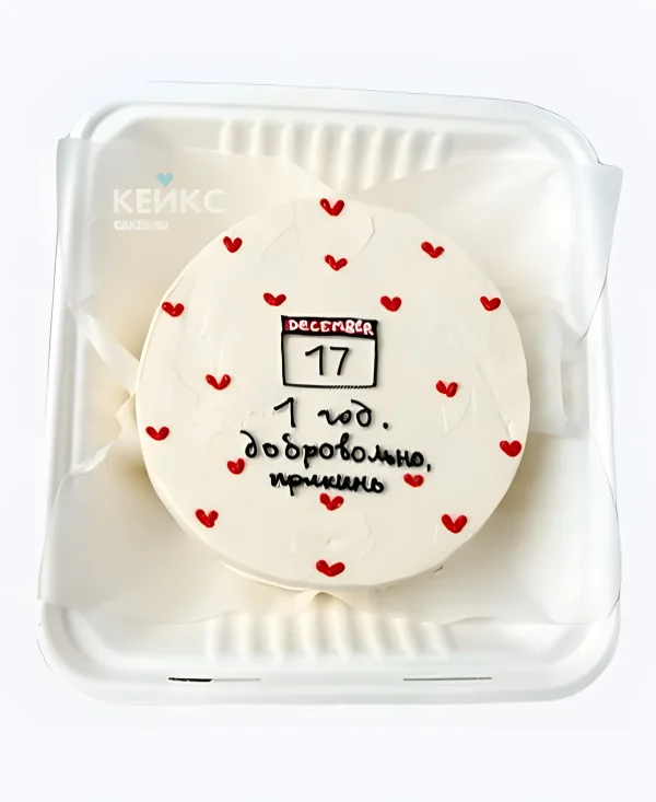 Бенто-торт парню 1 год добровольно Фото