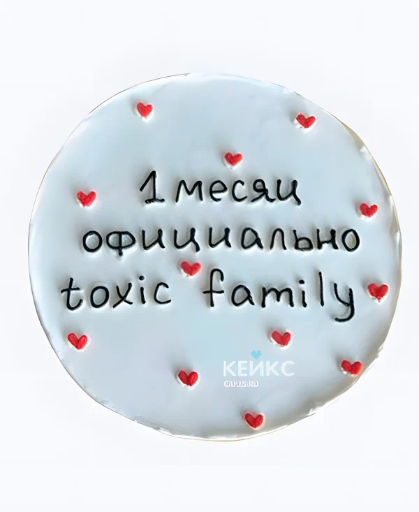 Бенто-торт парню 1 месяц официально Фото