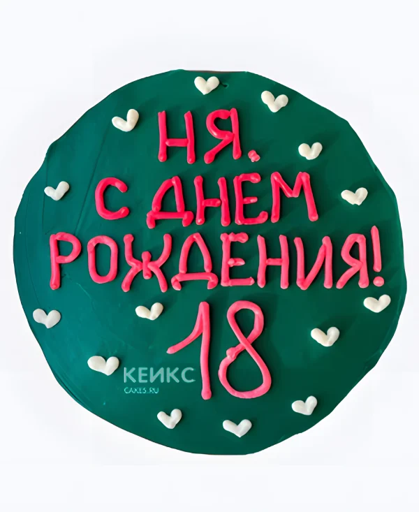 Бенто-торт парню Ня Фото