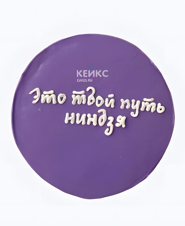 Бенто-торт парню Ниндзя Фото