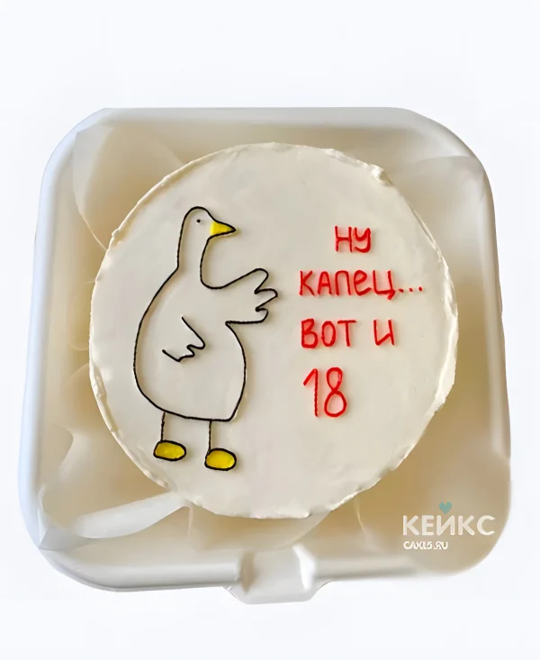 Бенто-торт парню Вот и 18 Фото