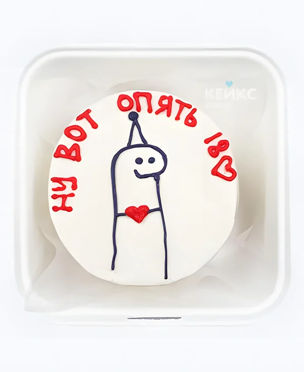 Бенто-торт парню Ну вот опять Фото