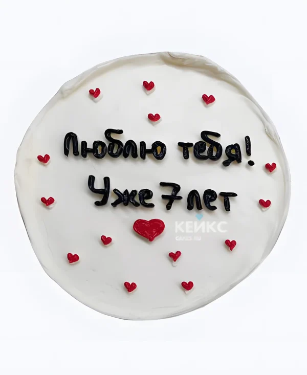 Бенто-торт с сердечками на 7 лет свадьбы Фото
