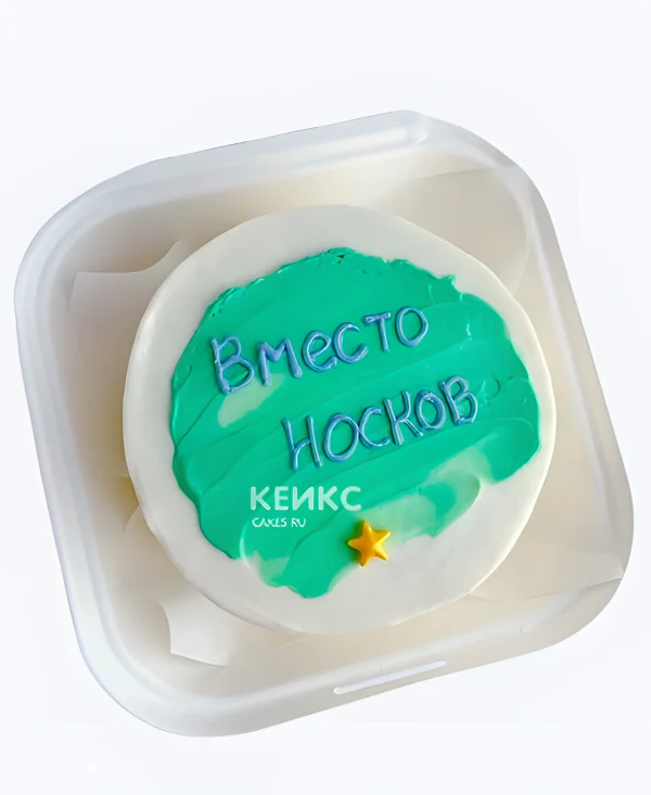 Бенто торт "Вместо носков" на 23 февраля Фото