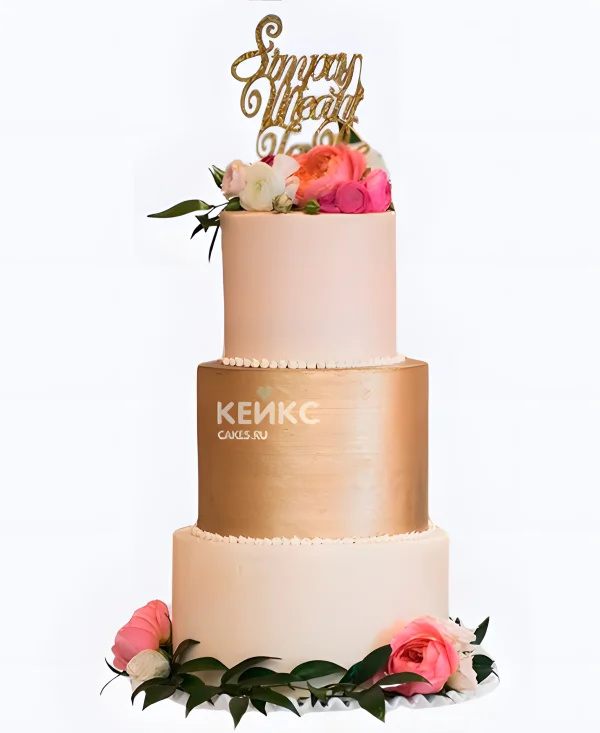 Бежевый свадебный торт с надписью и разноцветными розами Фото