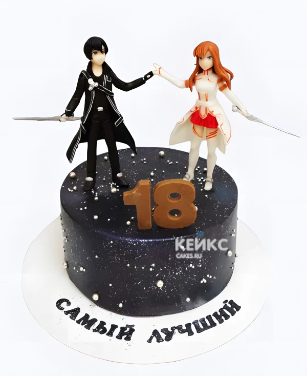 Черный торт на день рождения с фигурками аниме Мастера меча онлайн Фото