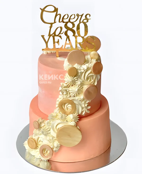 Двухъярусный торт персикового цвета на юбилей 80 лет Фото