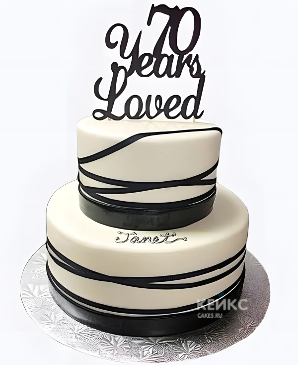 Эстетичный двухъярусный торт на юбилей 70 лет Фото