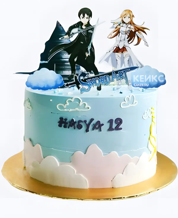 Голубой торт на день рождения с облаками аниме Мастера меча онлайн Фото