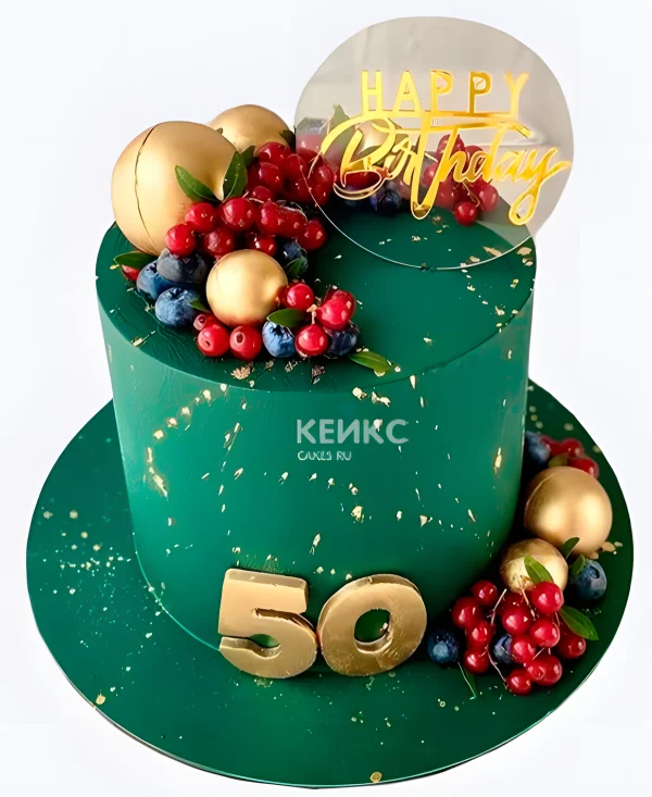 Яркий торт с ягодами на день рождения 50 лет Фото