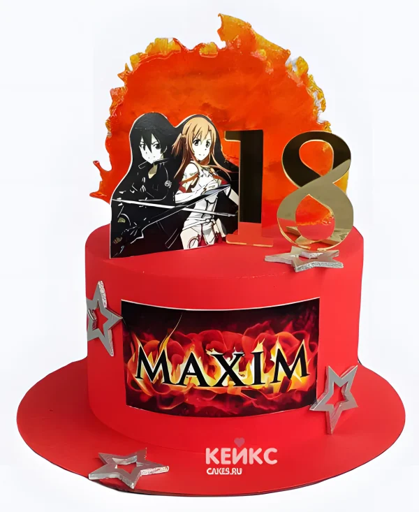 Красный торт на день рождения с звездами аниме Мастера меча онлайн Фото