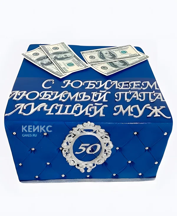 Квадратный торт с долларами на юбилей папе Фото