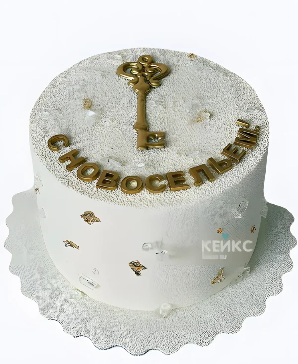 Минималистичный торт на новоселье с ключом Фото