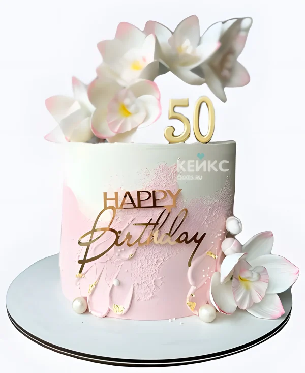 Нежный торт на день рождения 50 лет Фото