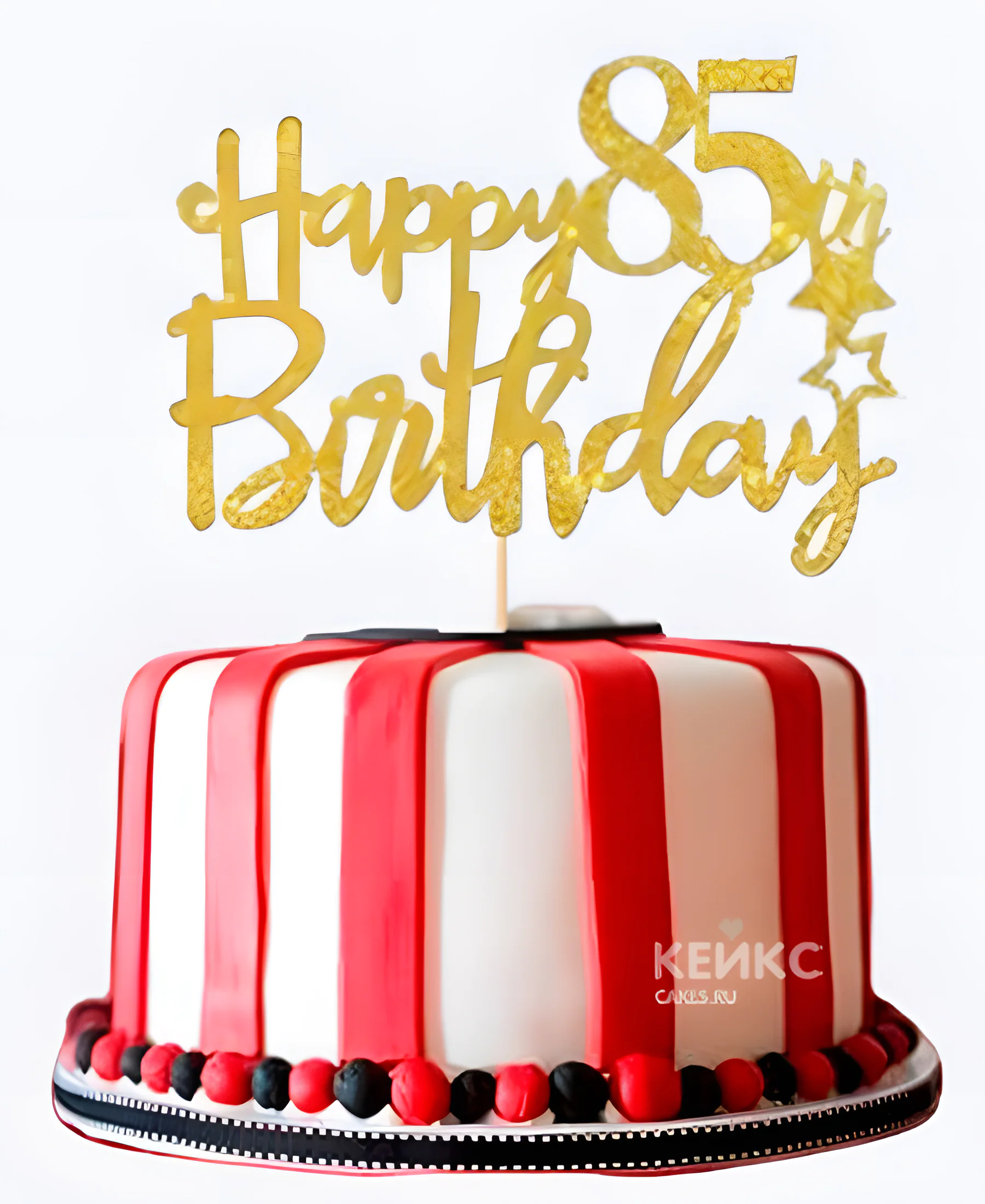 Полосатый торт на юбилей 85 лет Фото