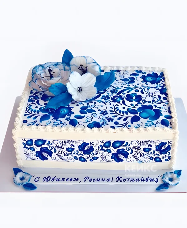 Прямоугольный торт на юбилей с росписью и цветами Фото