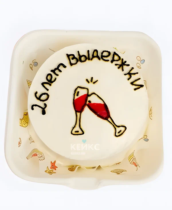 Прикольный бенто-торт 26 лет выдержки Фото