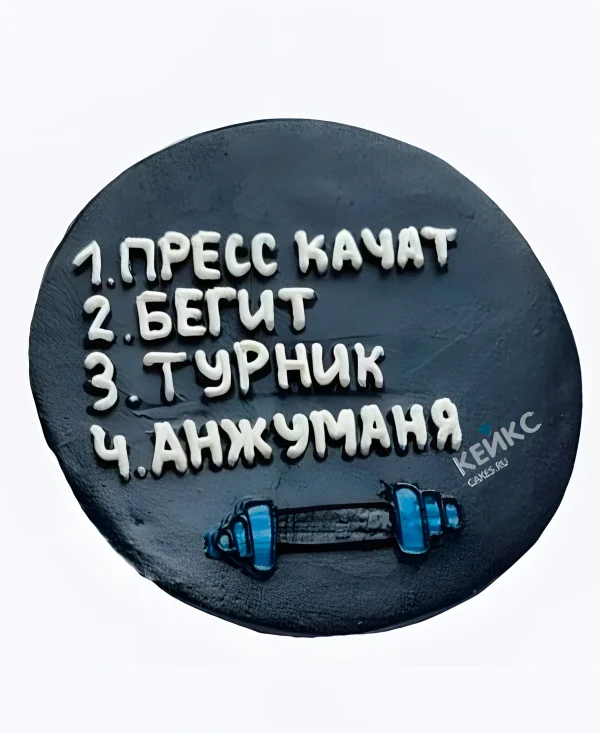 Прикольный бенто-торт Спорт Фото