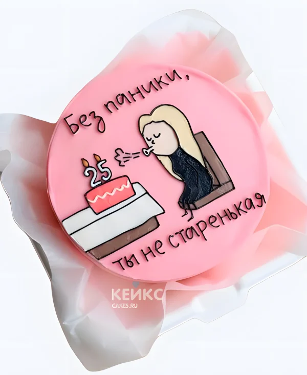 Прикольный розовый бенто-торт на 25 лет Фото