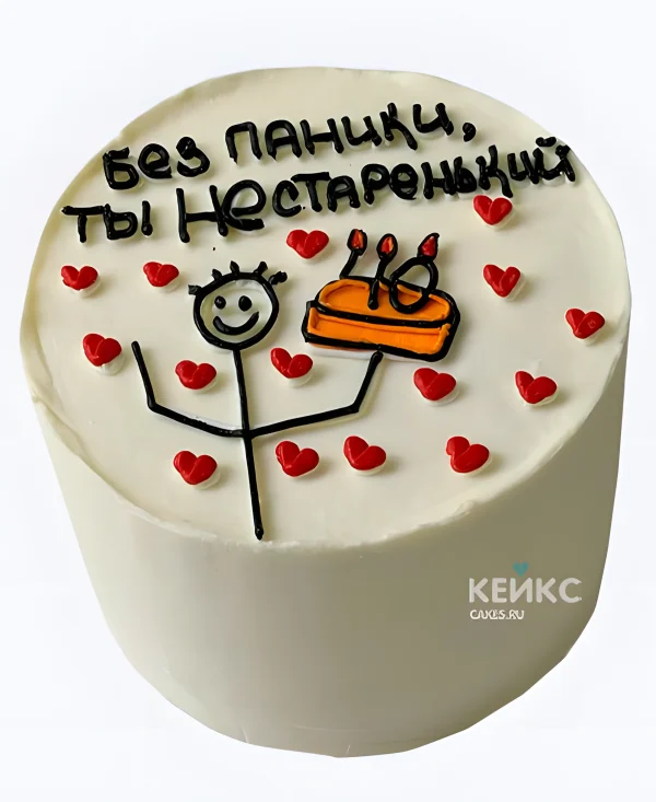 Прикольный торт на юбилей 40 лет Фото