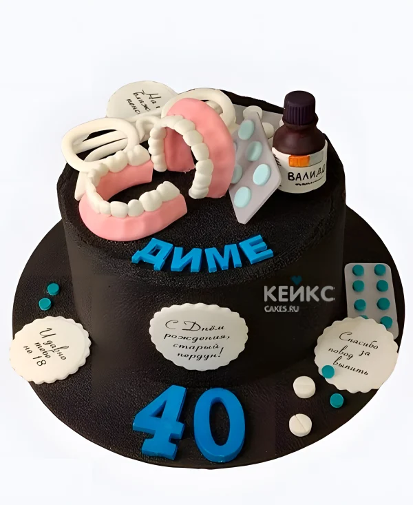 Прикольный торт на юбилей с очками и вставной челюстью Фото