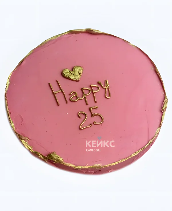 Розовый бенто-торт на 25 лет с золотым сердечком Фото