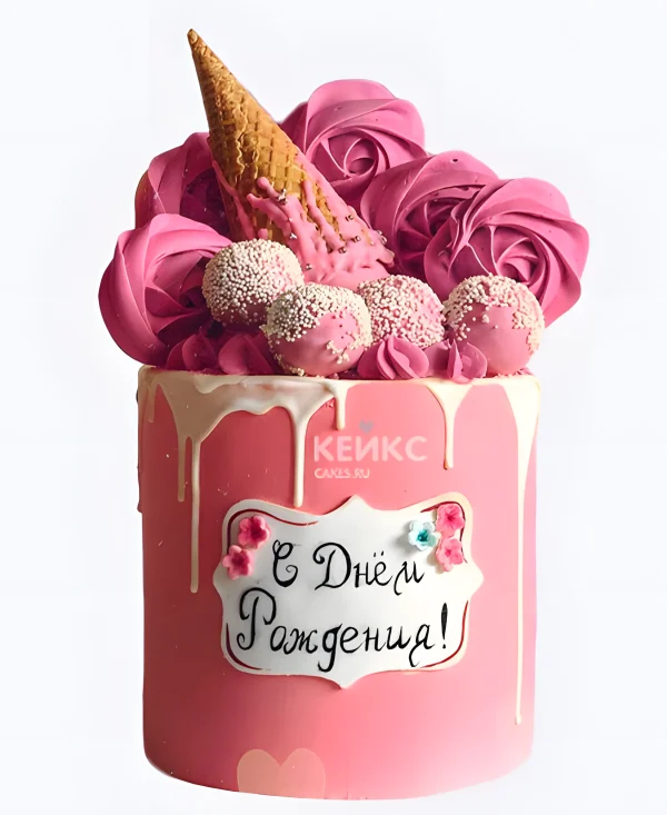 Розовый торт девочке с безе и рожком мороженого Фото