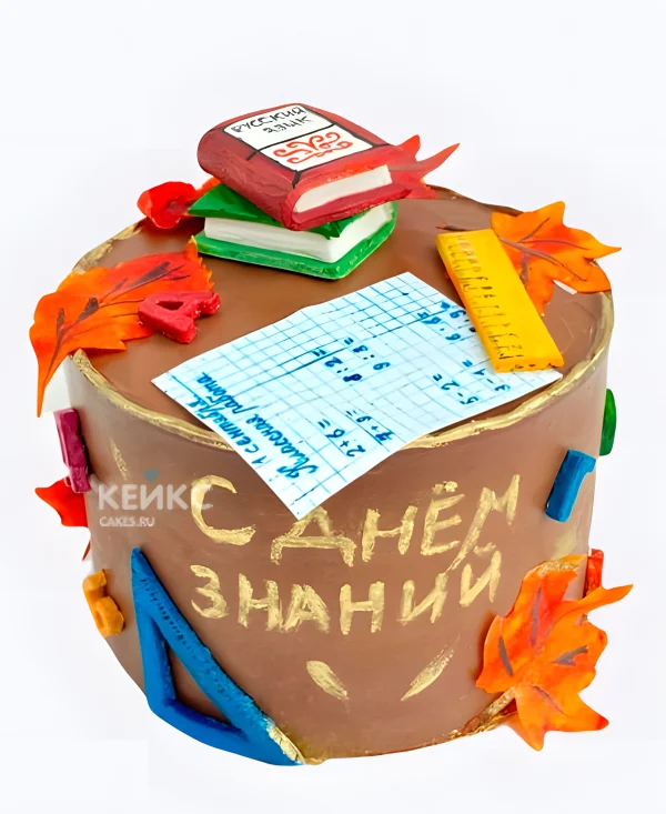 Шоколадный торт на 1 сентября Фото