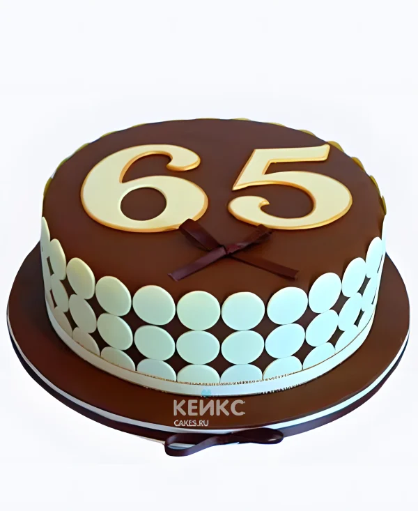 Шоколадный торт на юбилей 65 лет Фото