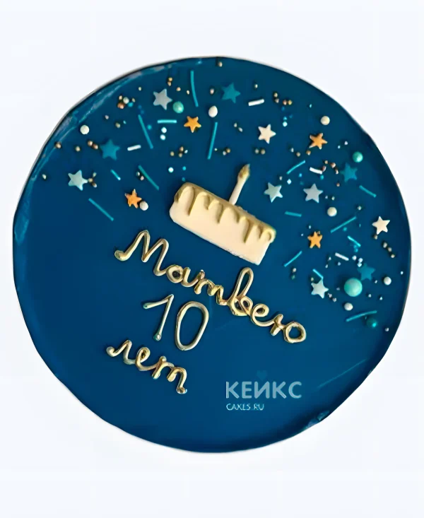 Синий бенто-торт на 10 лет мальчику Фото