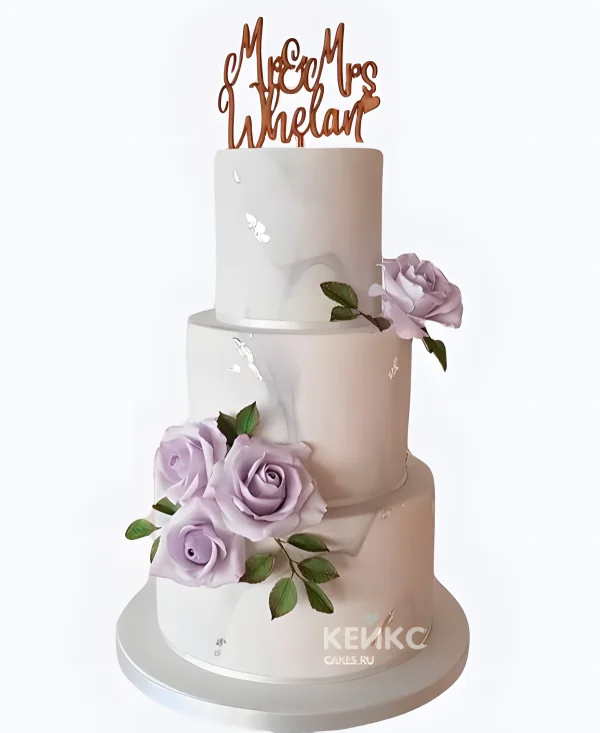 Свадебный торт с сиреневыми розами Мистер и Миссис Фото