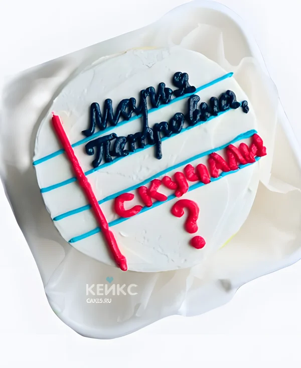 Торт на 1 сентября для любимой учительницы Фото