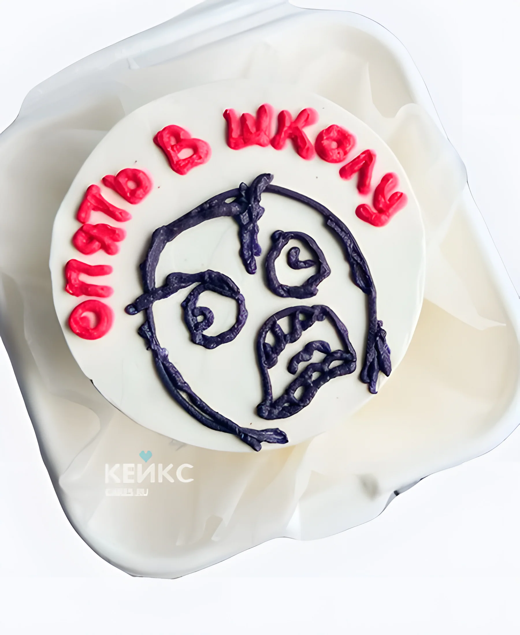 Торт на 1 сентября "Опять в школу" Фото