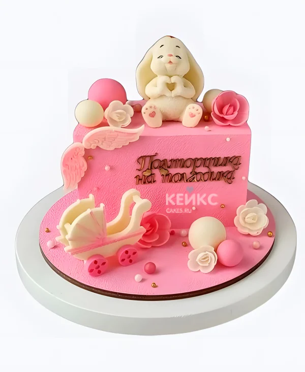 Торт на 6 месяцев девочке Полтортика с зайкой и коляской Фото