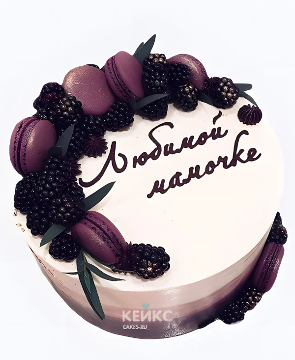 Фиолетовый бенто-торт на день матери с надписью Фото