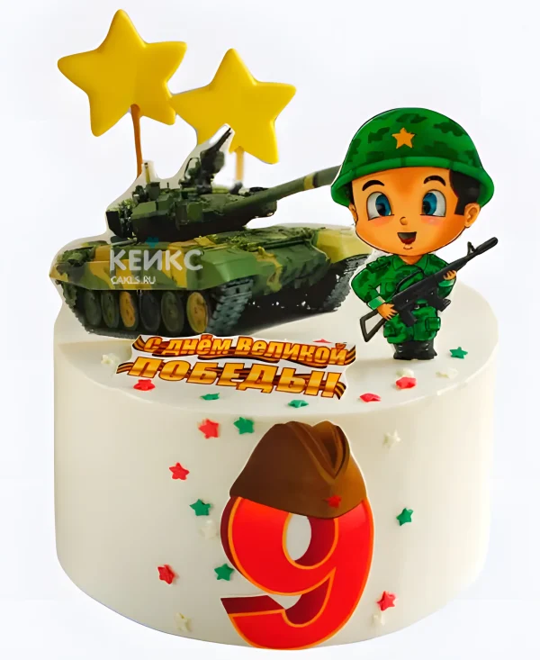 Торт на День Победы с фотопечатью солдатика Фото