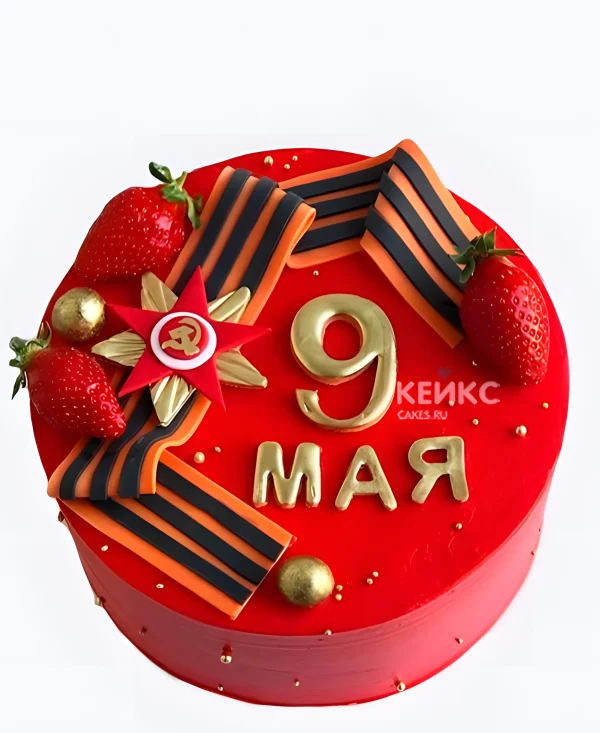 Торт на День Победы с клубникой Фото