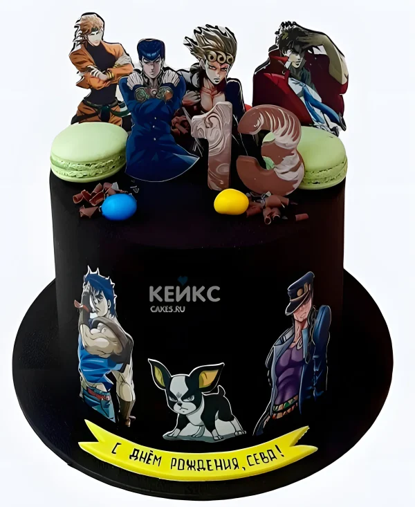 Торт на день рождения с макарунс Невероятные приключения ДжоДжо Фото