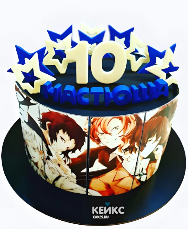 Торт на день рождения с звездами аниме Великий из бродячих псов Фото