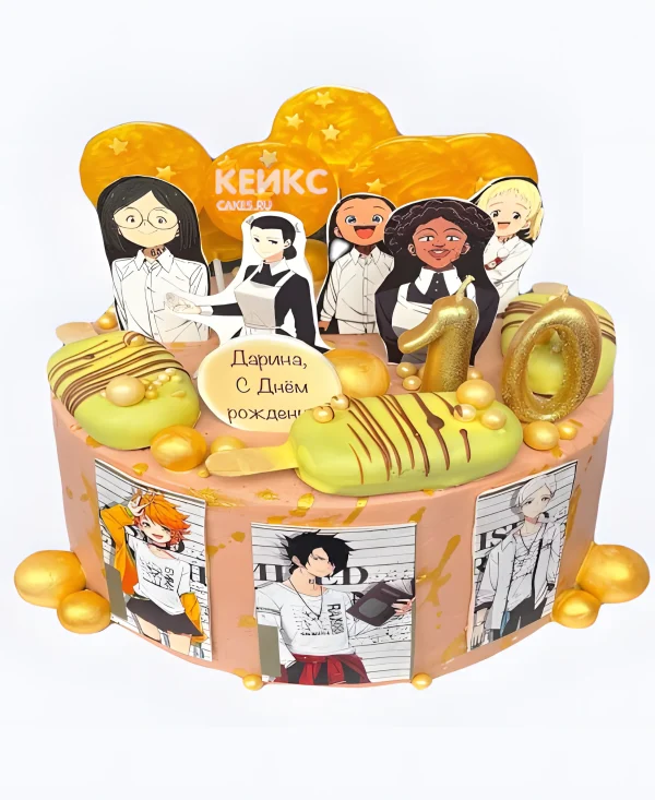 Торт на день рождения в оранжевых тонах аниме Обещанный Неверленд Фото