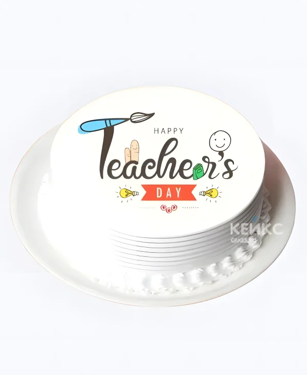 Торт на День учителя белый рифленый с надписью Фото