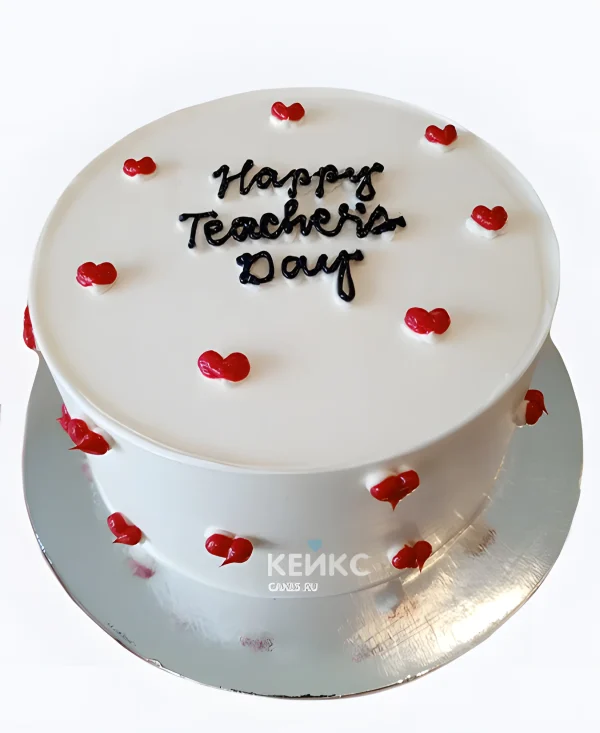 Торт на День учителя белый с сердечками Фото