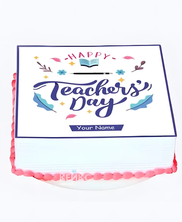 Торт на День учителя квадратный с фотопечатью Фото