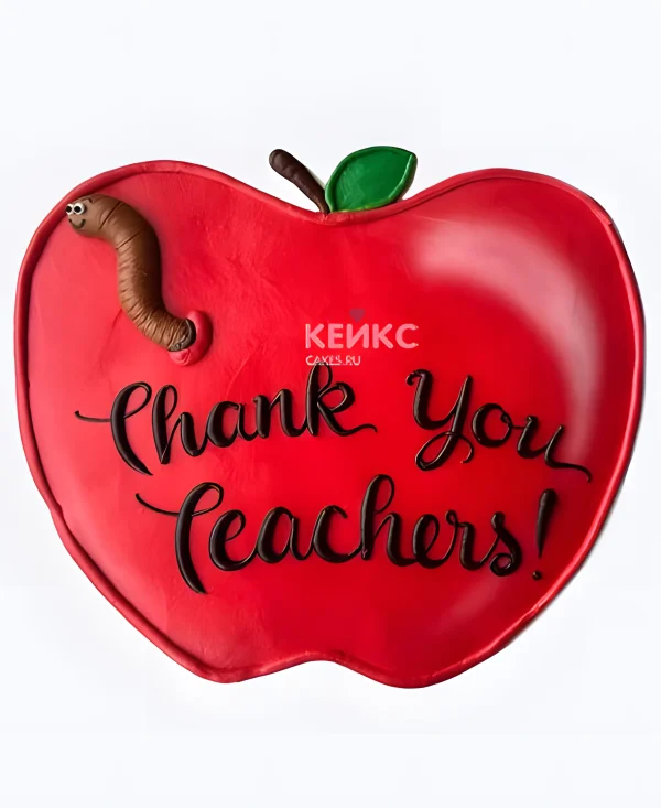 Торт на День воспитателя Яблоко Фото